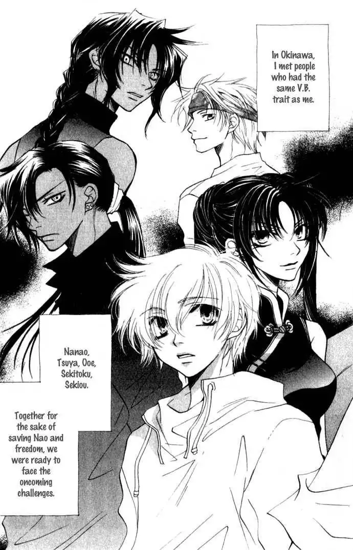 Virtual Beast Chapter 8 4